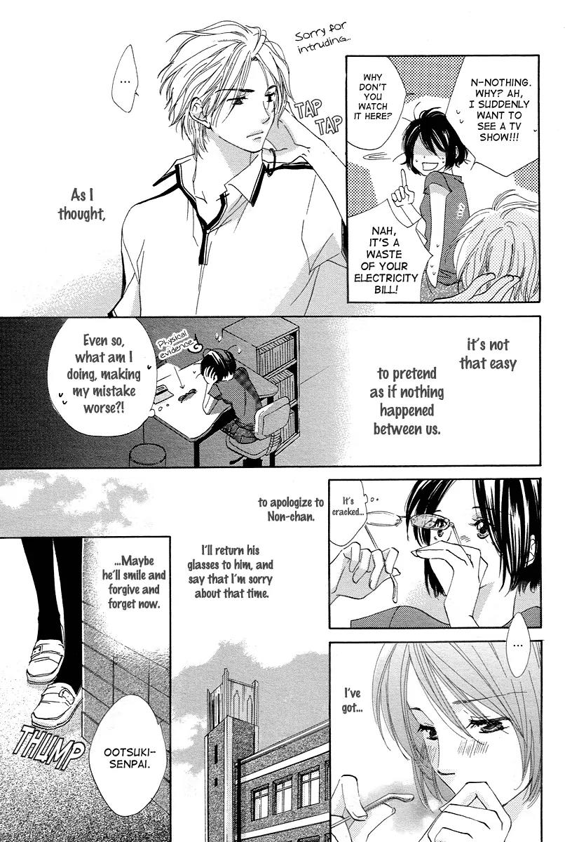 Nonchan to Watashi Chapter 0 page 27 - Chapter 0