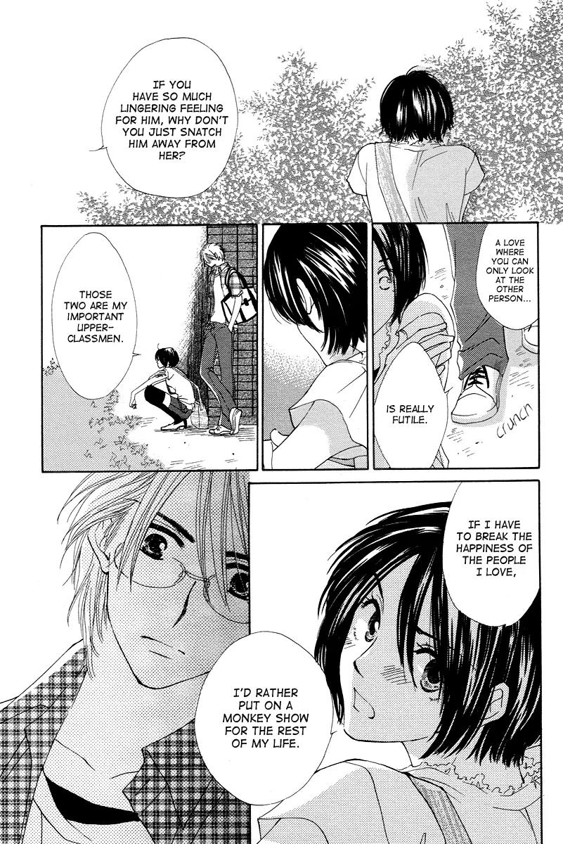Nonchan to Watashi Chapter 0 page 29 - Chapter 0
