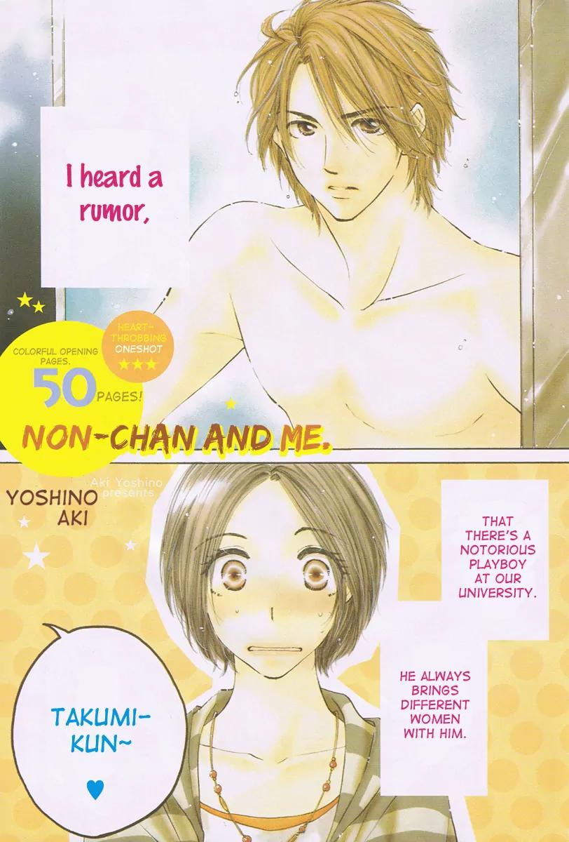 Nonchan to Watashi Chapter 0 page 3 - Chapter 0