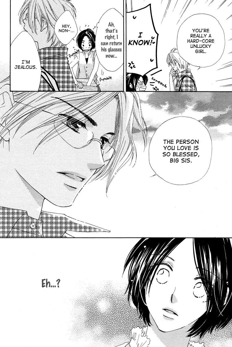 Nonchan to Watashi Chapter 0 page 30 - Chapter 0