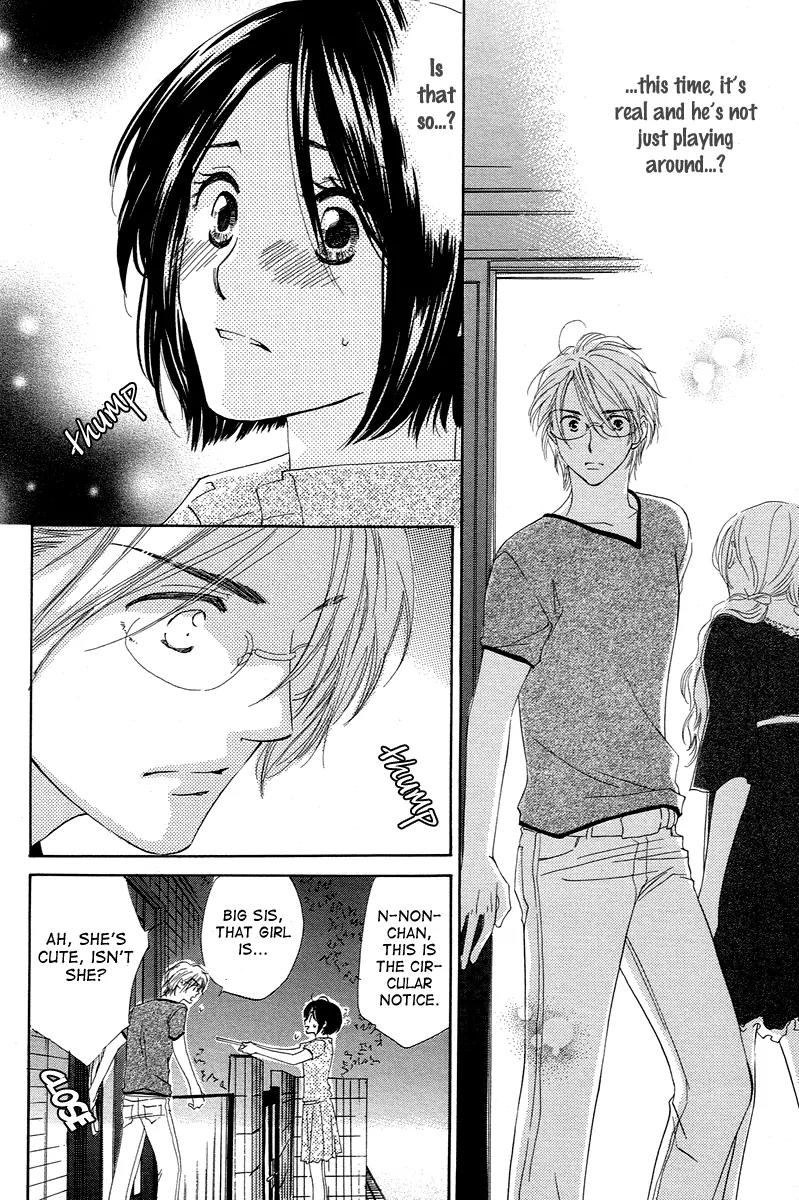 Nonchan to Watashi Chapter 0 page 34 - Chapter 0
