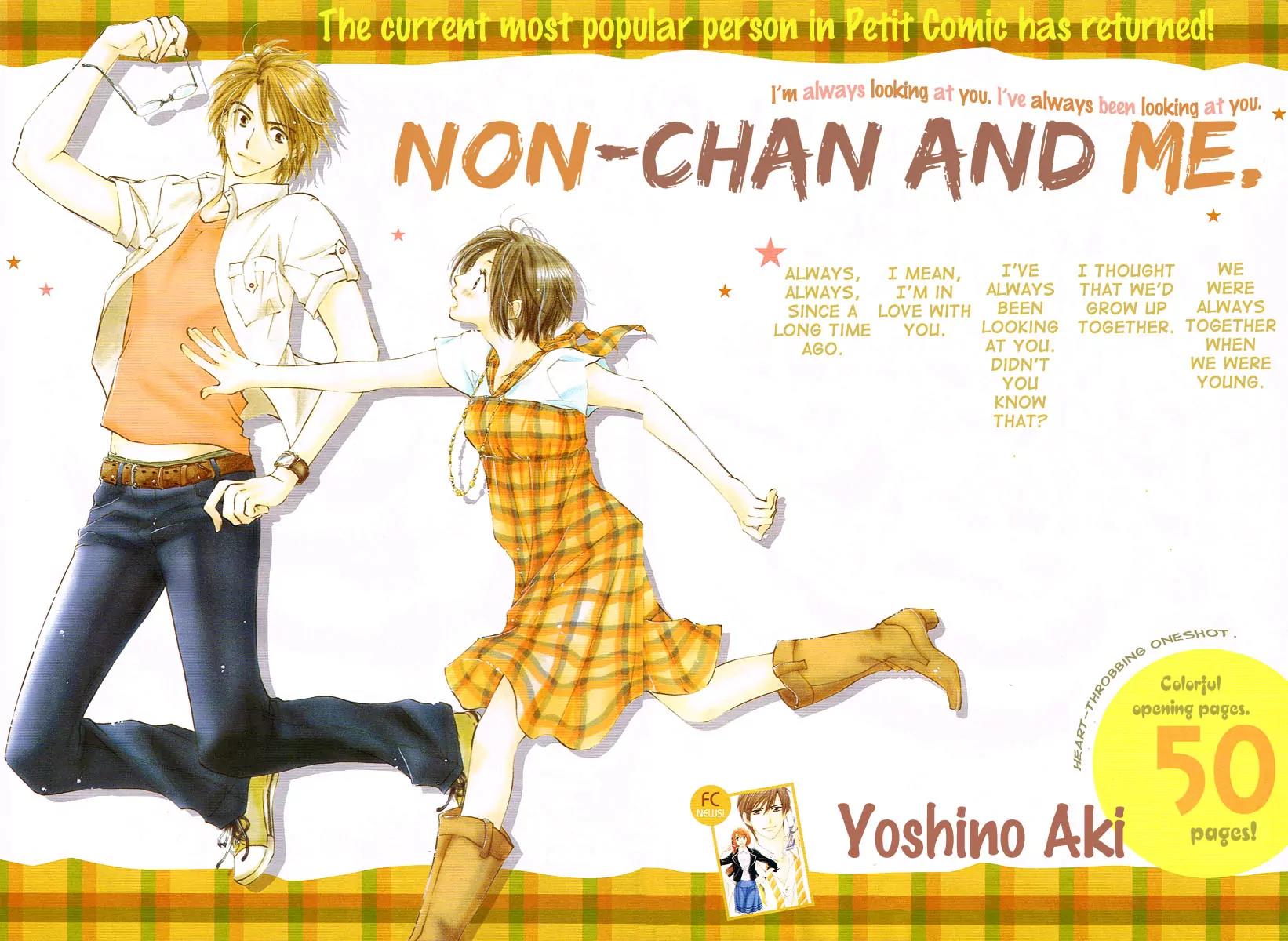 Nonchan to Watashi Chapter 0 page 4 - Chapter 0