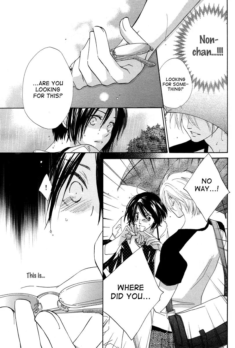 Nonchan to Watashi Chapter 0 page 41 - Chapter 0