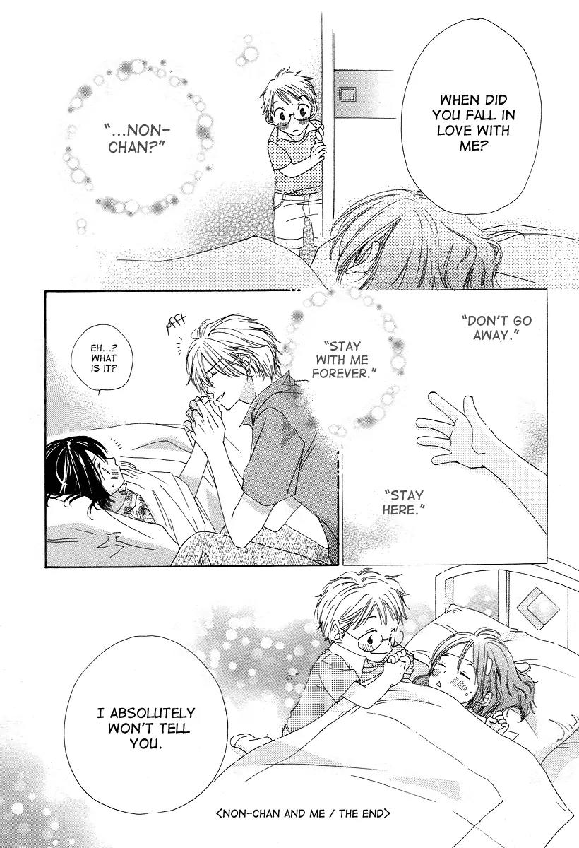 Nonchan to Watashi Chapter 0 page 51 - Chapter 0
