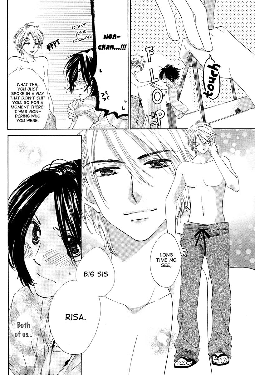 Nonchan to Watashi Chapter 0 page 6 - Chapter 0