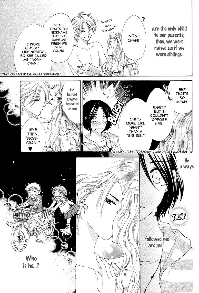 Nonchan to Watashi Chapter 0 page 7 - Chapter 0