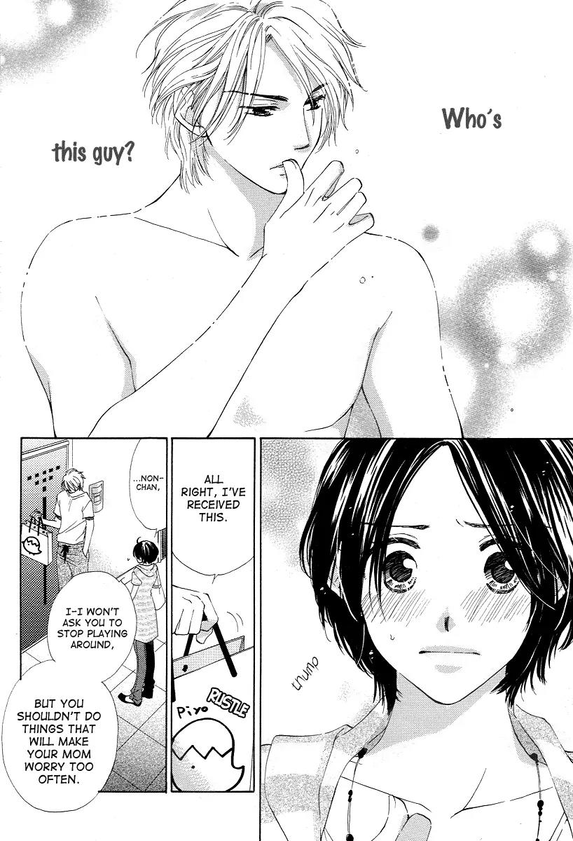 Nonchan to Watashi Chapter 0 page 8 - Chapter 0