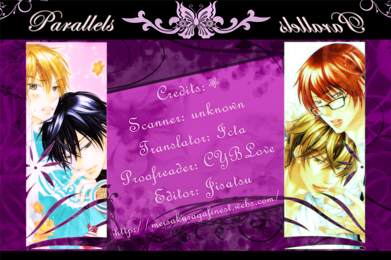 Nonfiction (SAKURAGA Mei) Chapter 0.2 page 1 - Chapter 0 v2 : [Oneshot]