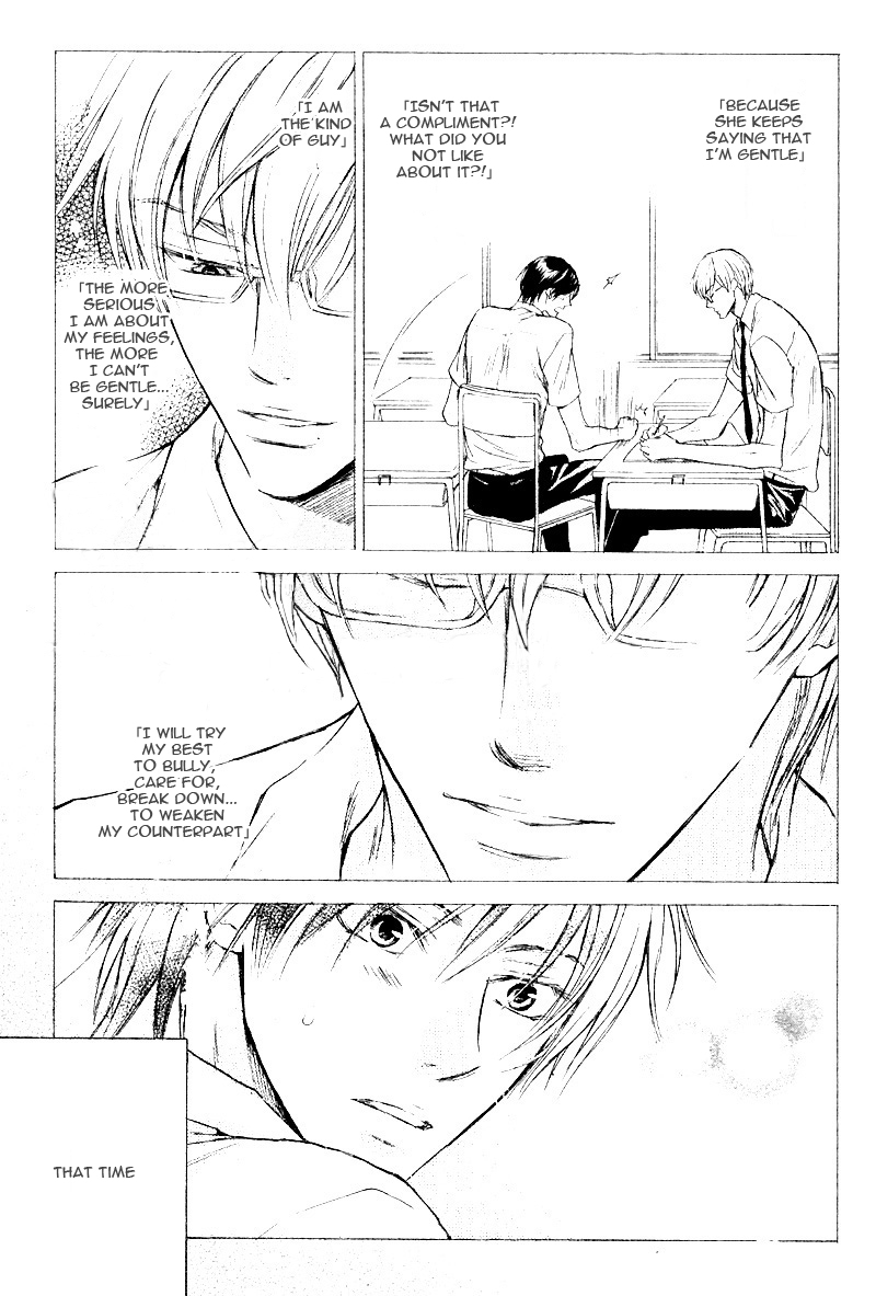 Nonfiction (SAKURAGA Mei) Chapter 0.2 page 10 - Chapter 0 v2 : [Oneshot]