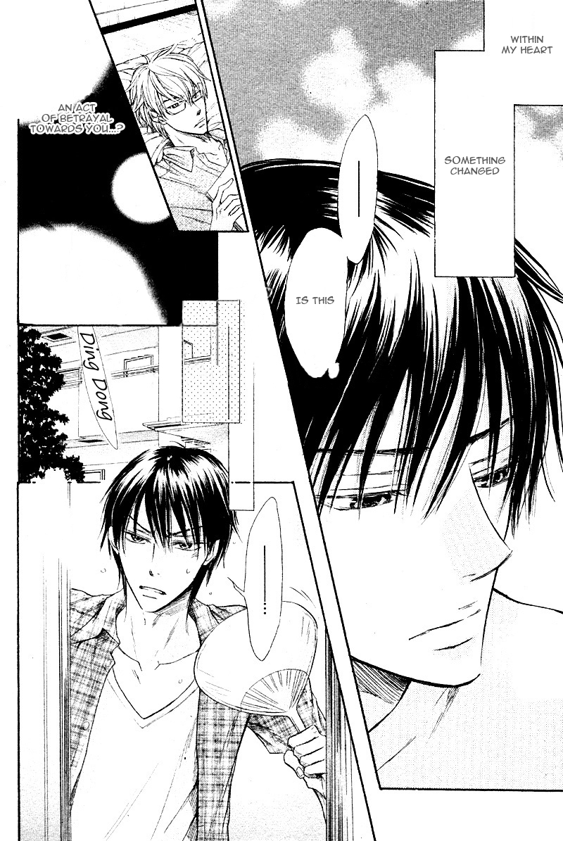 Nonfiction (SAKURAGA Mei) Chapter 0.2 page 11 - Chapter 0 v2 : [Oneshot]