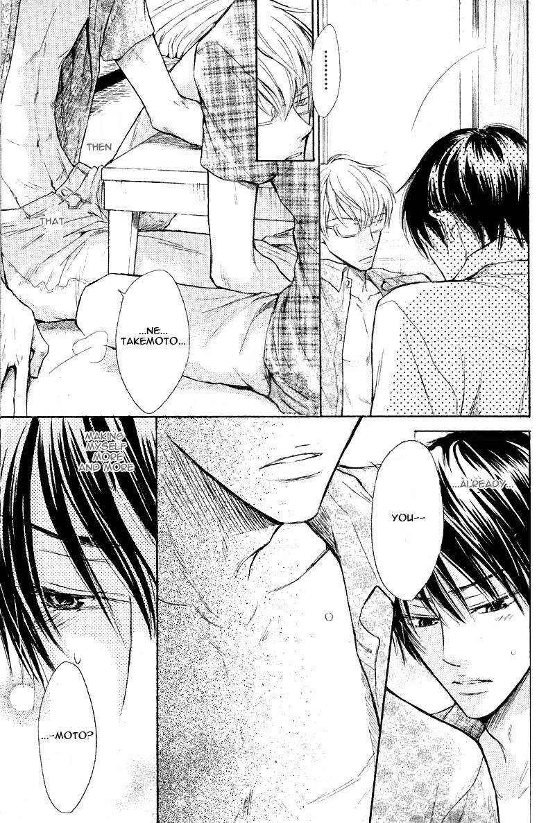 Nonfiction (SAKURAGA Mei) Chapter 0.2 page 16 - Chapter 0 v2 : [Oneshot]