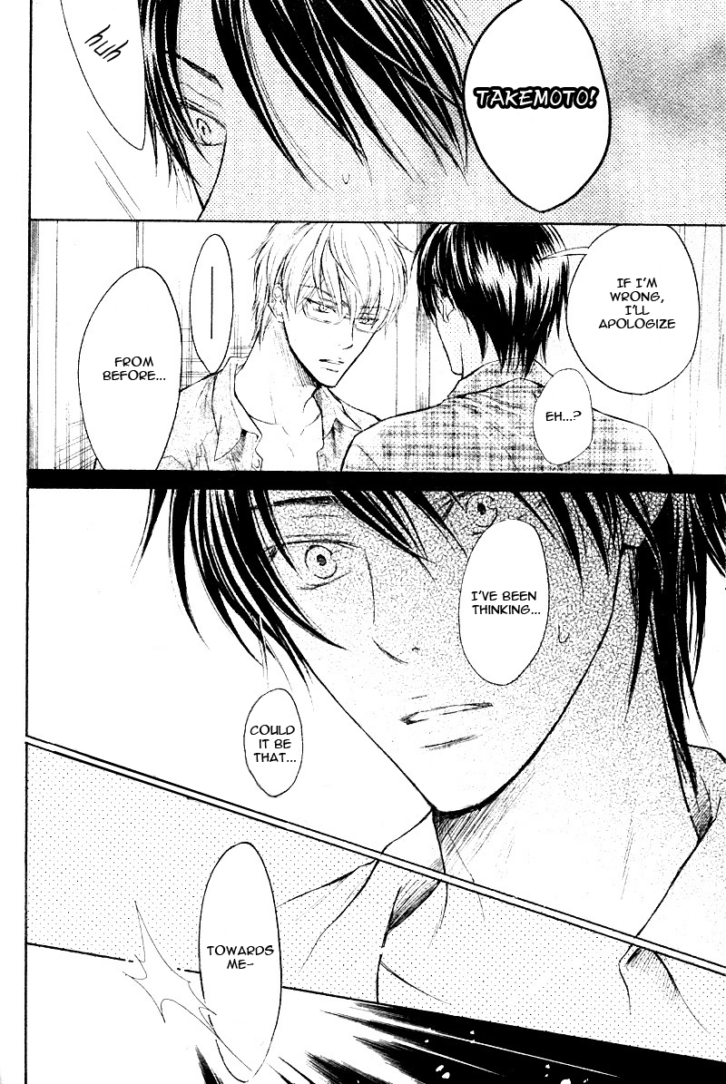 Nonfiction (SAKURAGA Mei) Chapter 0.2 page 17 - Chapter 0 v2 : [Oneshot]
