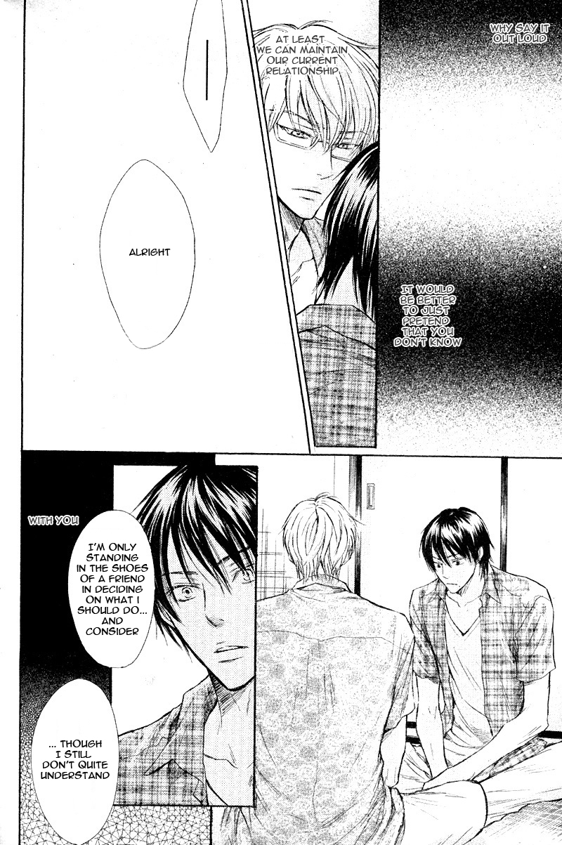 Nonfiction (SAKURAGA Mei) Chapter 0.2 page 19 - Chapter 0 v2 : [Oneshot]