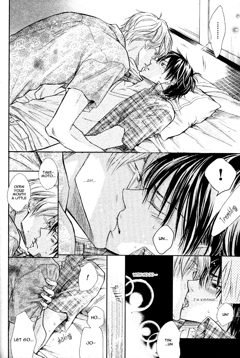 Nonfiction (SAKURAGA Mei) Chapter 0.2 page 21 - Chapter 0 v2 : [Oneshot]