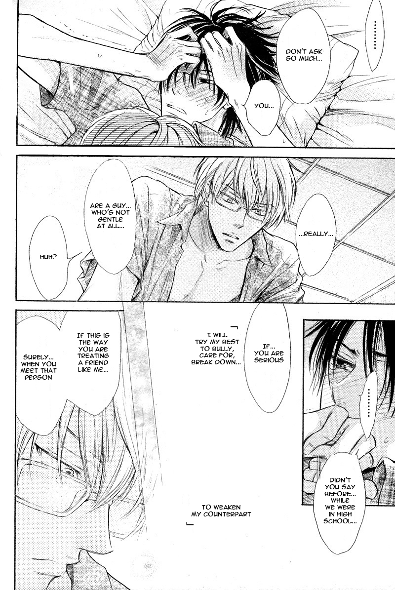 Nonfiction (SAKURAGA Mei) Chapter 0.2 page 23 - Chapter 0 v2 : [Oneshot]