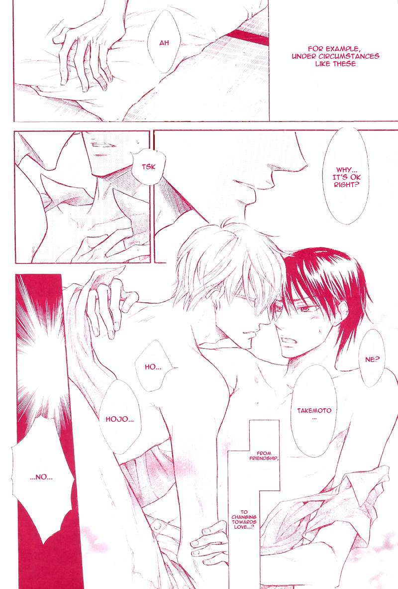 Nonfiction (SAKURAGA Mei) Chapter 0.2 page 3 - Chapter 0 v2 : [Oneshot]