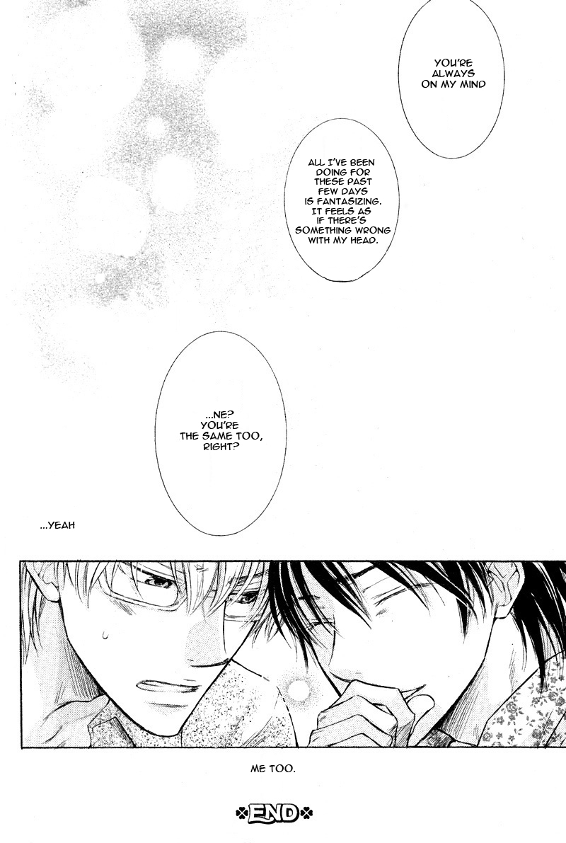 Nonfiction (SAKURAGA Mei) Chapter 0.2 page 33 - Chapter 0 v2 : [Oneshot]