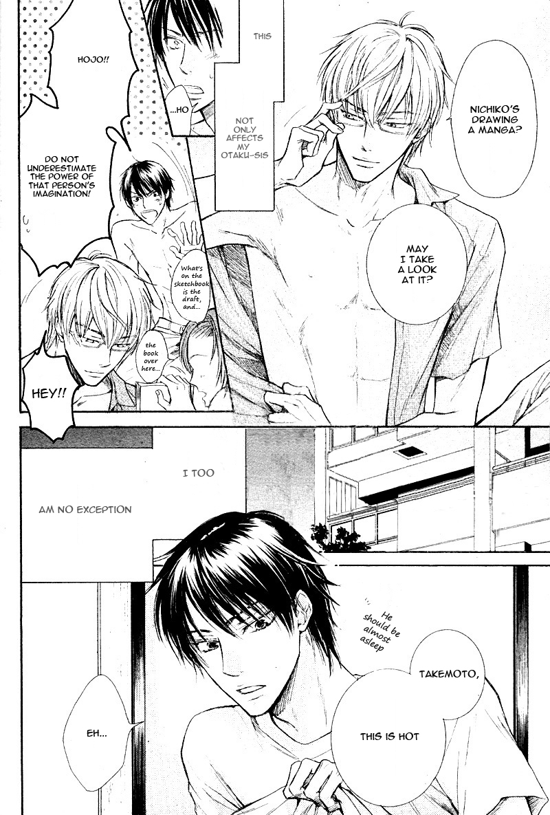 Nonfiction (SAKURAGA Mei) Chapter 0.2 page 5 - Chapter 0 v2 : [Oneshot]
