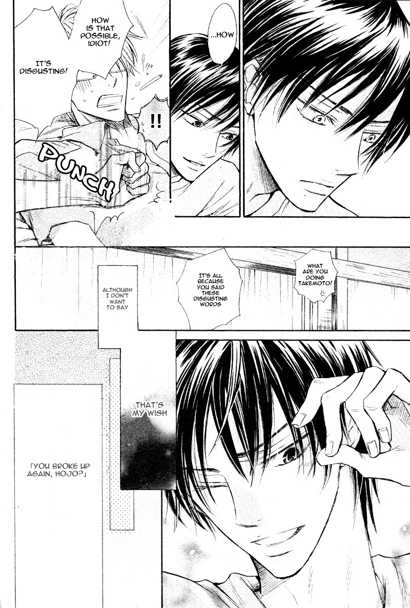 Nonfiction (SAKURAGA Mei) Chapter 0.2 page 9 - Chapter 0 v2 : [Oneshot]
