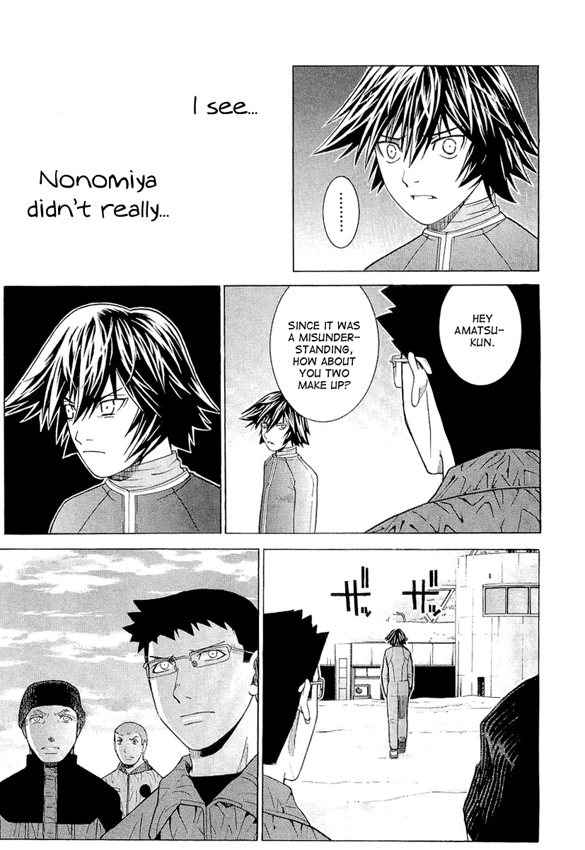 Nononono Chapter 10 page 10 - Chapter 10: Thank You