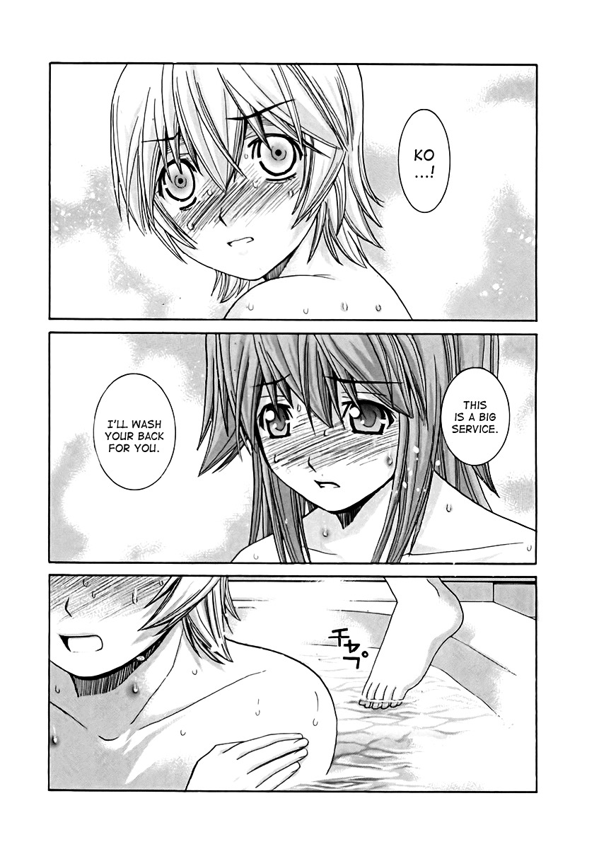 Nononono Chapter 100 page 17 - Chapter 100: It's Alright