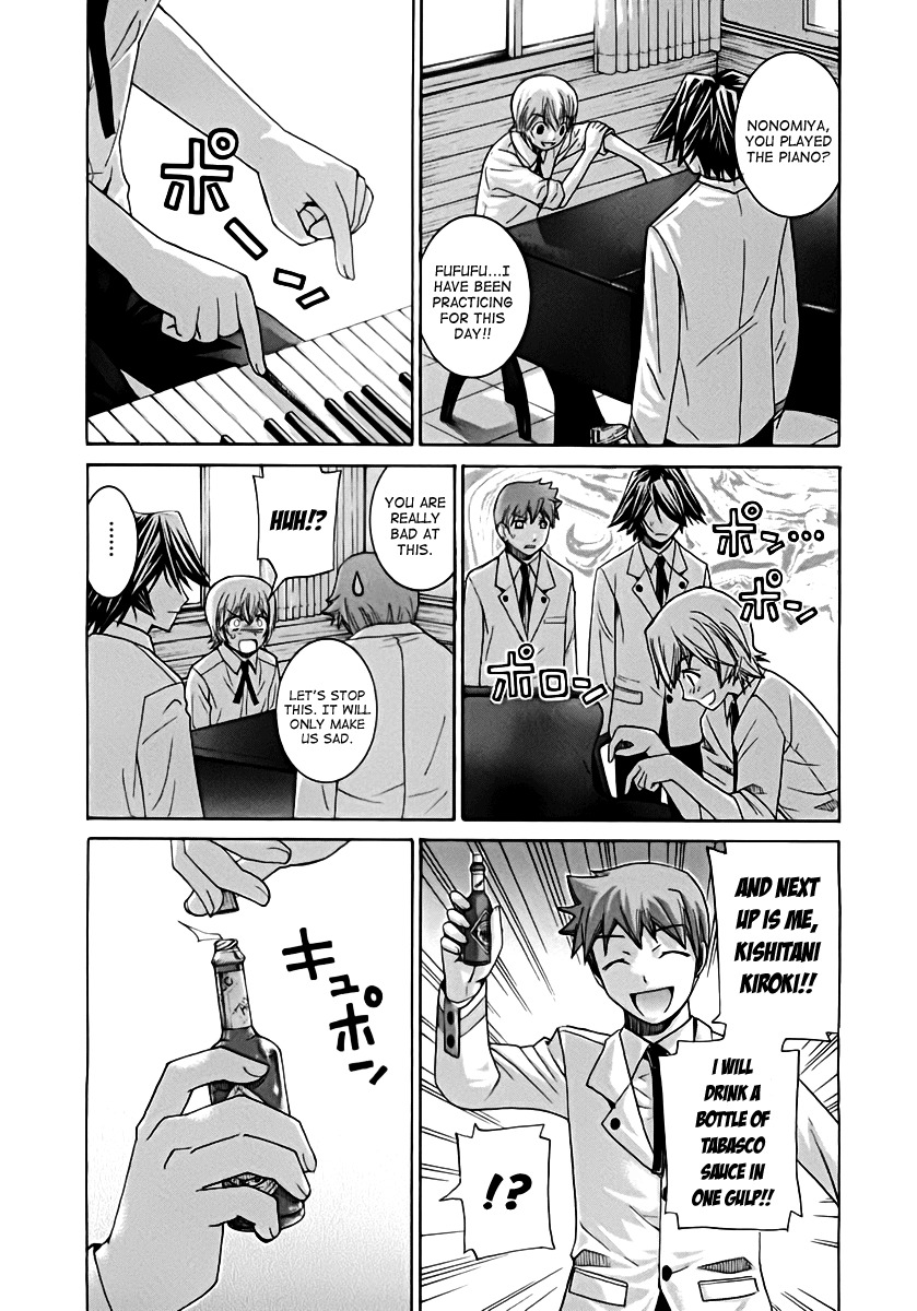Nononono Chapter 100 page 4 - Chapter 100: It's Alright