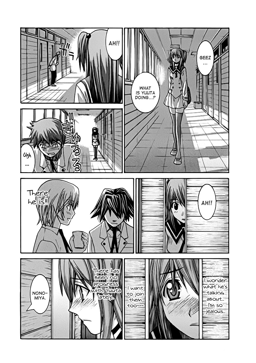 Nononono Chapter 100 page 7 - Chapter 100: It's Alright