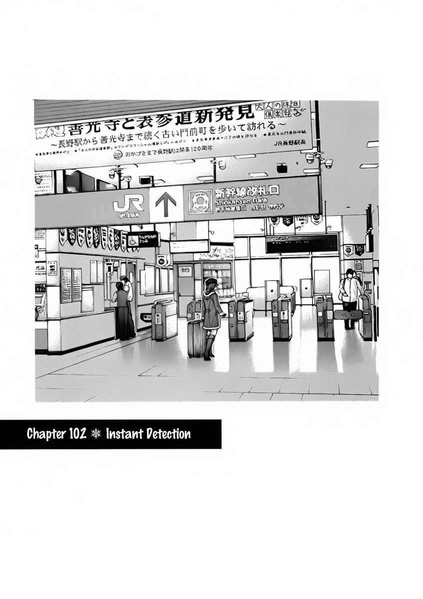 Nononono Chapter 102 page 1 - Chapter 102: Instant Detection