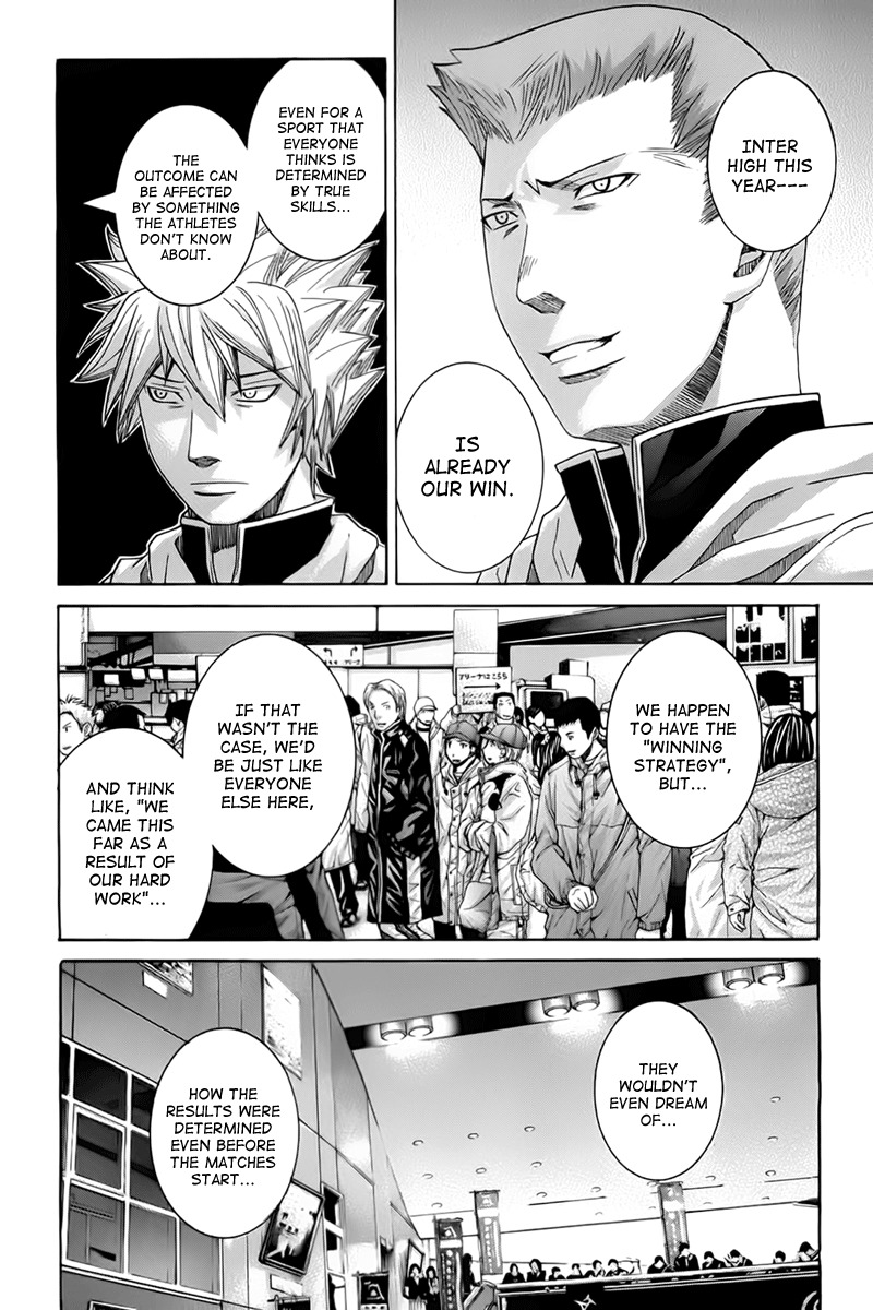 Nononono Chapter 102 page 12 - Chapter 102: Instant Detection