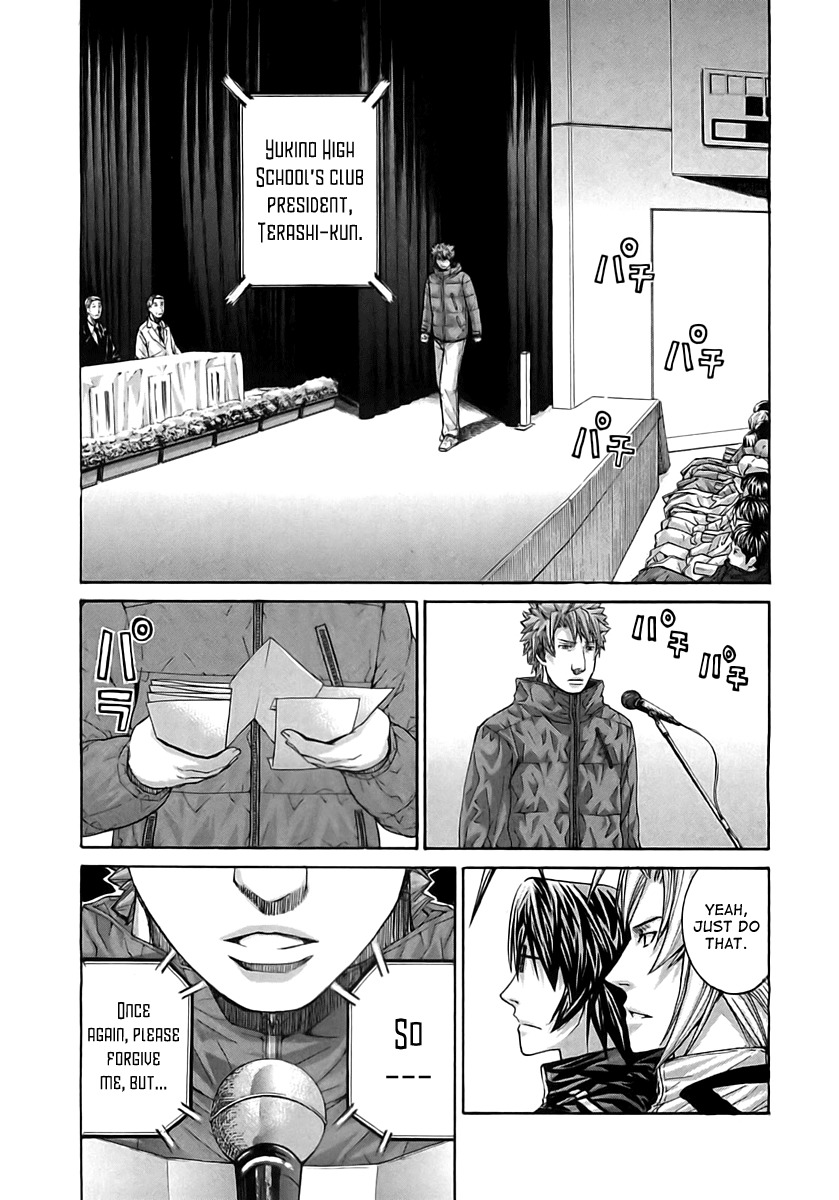 Nononono Chapter 103 page 14 - Chapter 103: An Athlete's Speech