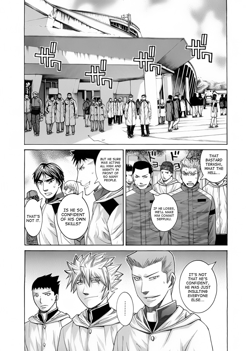 Nononono Chapter 104 page 2 - Chapter 104: It's Too Bad