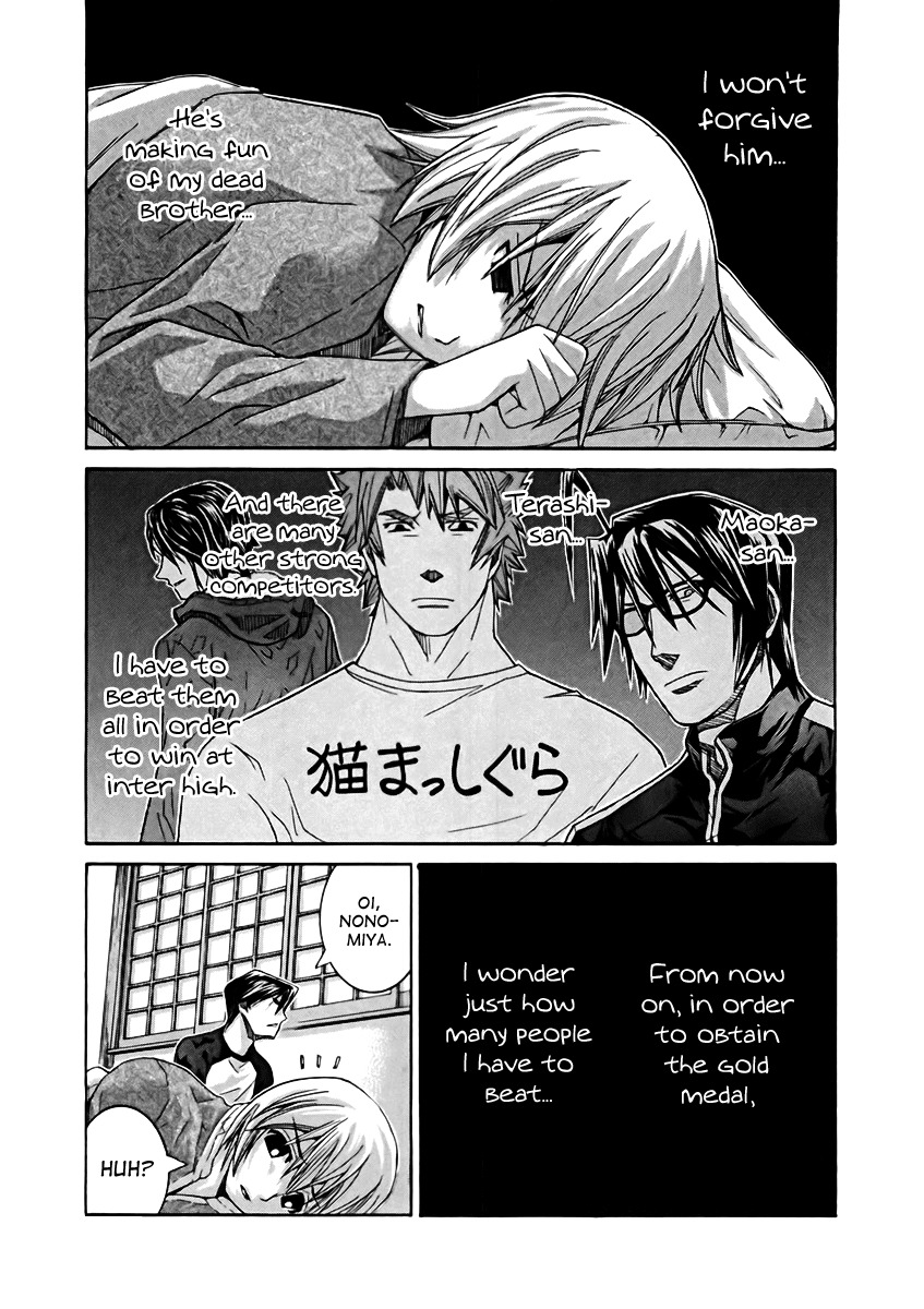 Nononono Chapter 105 page 5 - Chapter 105: Aim Higher!!
