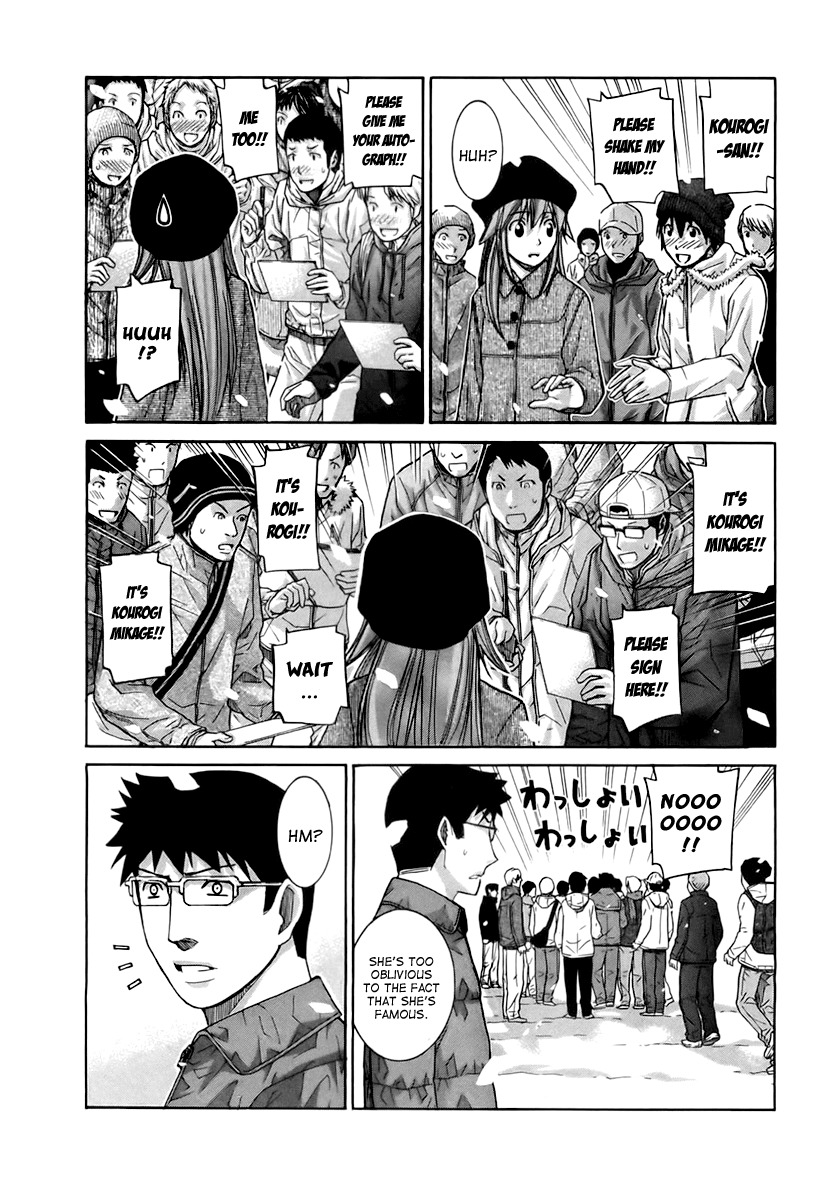 Nononono Chapter 106 page 4 - Chapter 106: Unbelievable