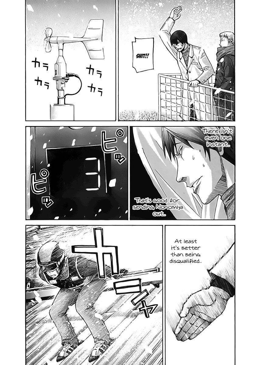 Nononono Chapter 109 page 12 - Chapter 109: If…