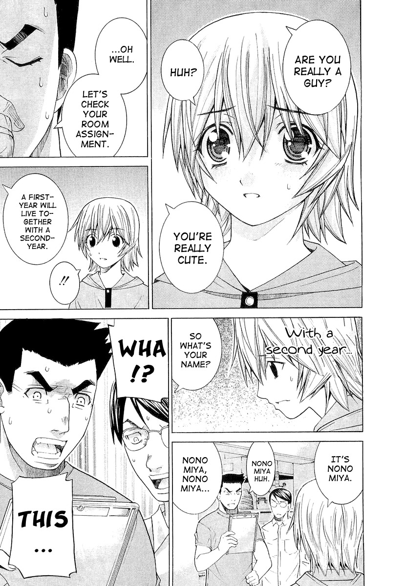 Nononono Chapter 11 page 11 - Chapter 11: I'm Not Interested