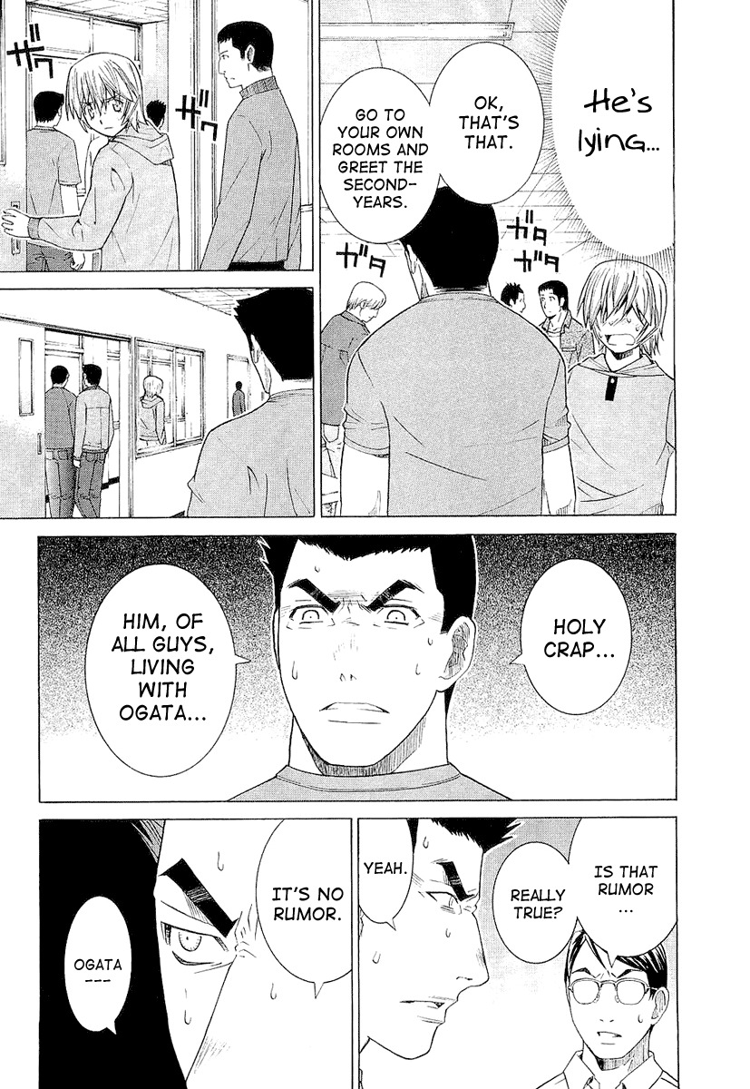 Nononono Chapter 11 page 13 - Chapter 11: I'm Not Interested