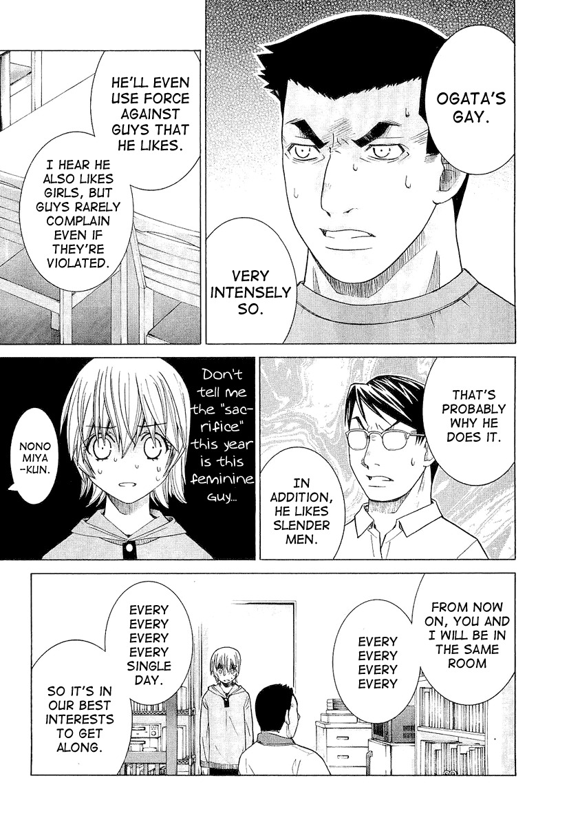Nononono Chapter 11 page 17 - Chapter 11: I'm Not Interested