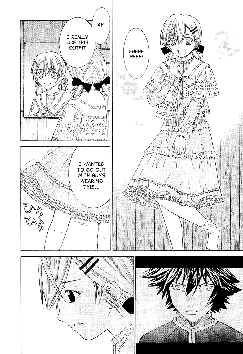 Nononono Chapter 11 page 4 - Chapter 11: I'm Not Interested