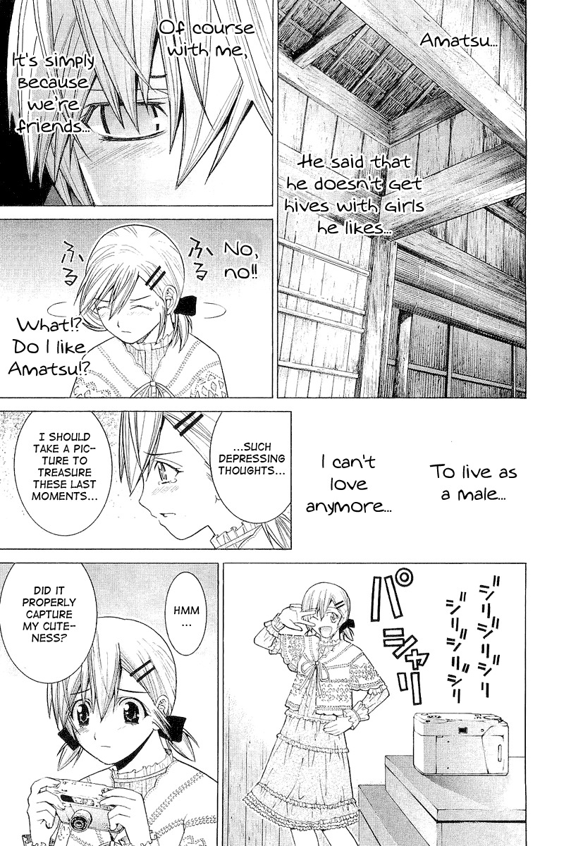 Nononono Chapter 11 page 5 - Chapter 11: I'm Not Interested