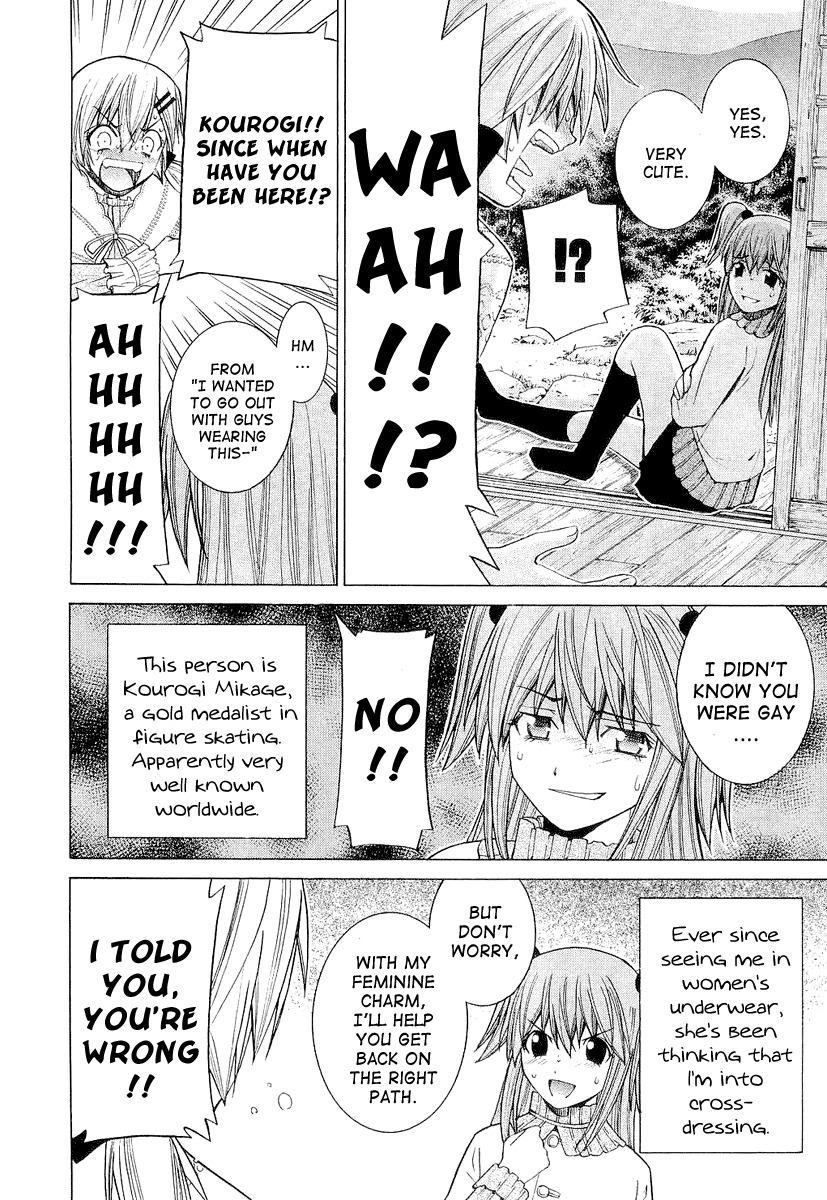 Nononono Chapter 11 page 6 - Chapter 11: I'm Not Interested