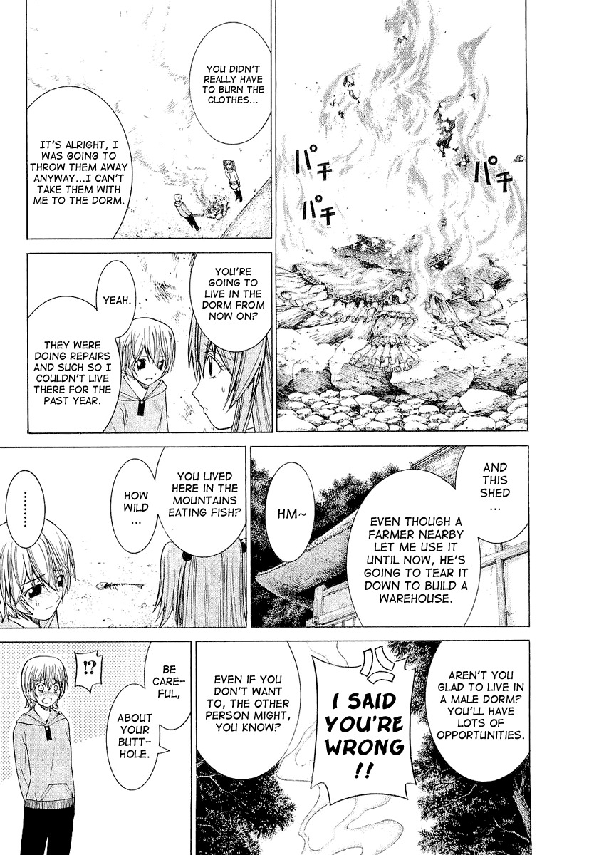 Nononono Chapter 11 page 7 - Chapter 11: I'm Not Interested