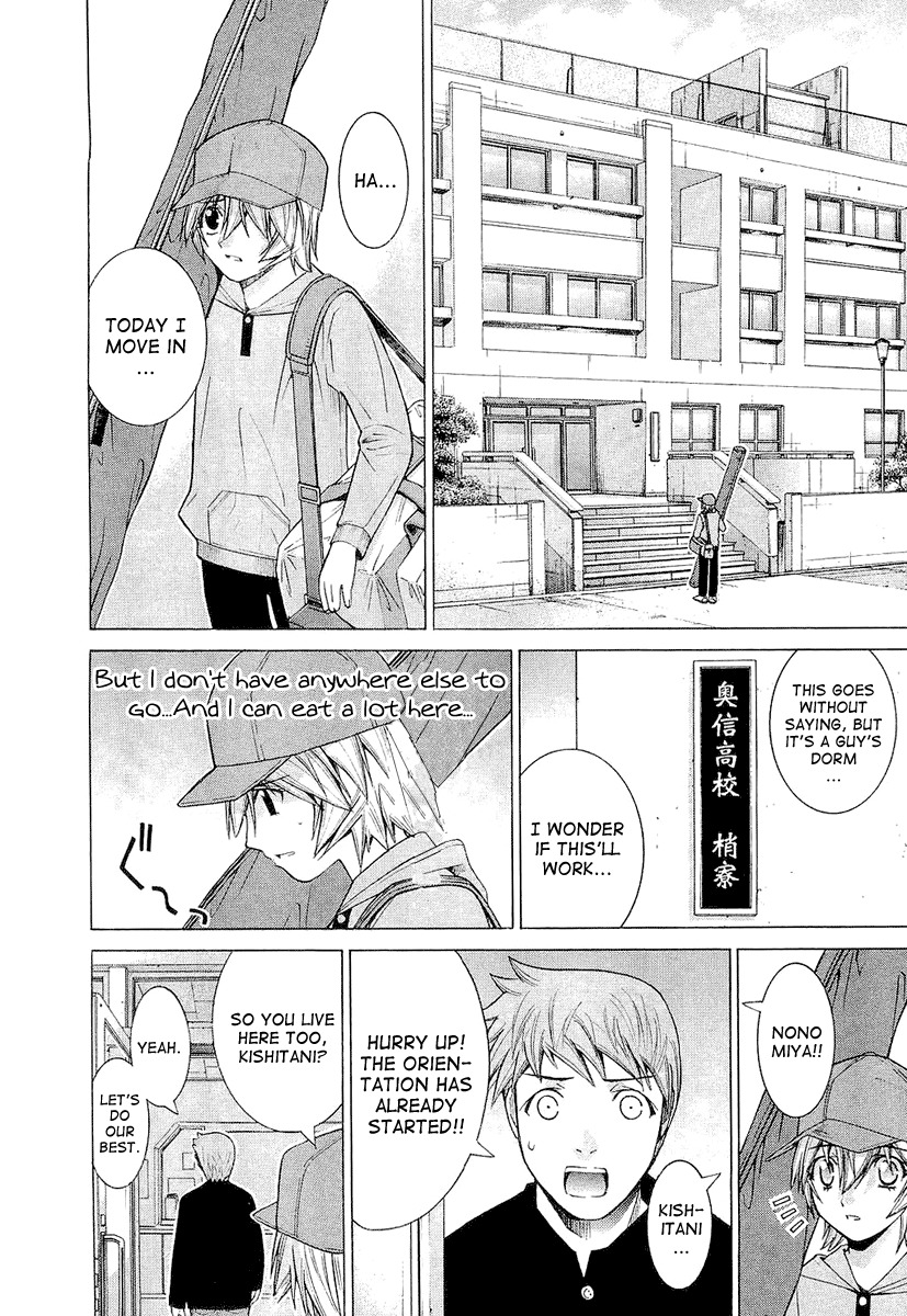 Nononono Chapter 11 page 8 - Chapter 11: I'm Not Interested
