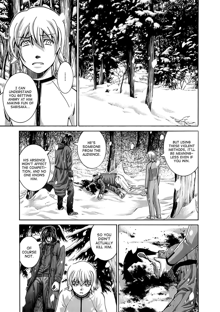 Nononono Chapter 111 page 1 - Chapter 111: Chase the Illusion