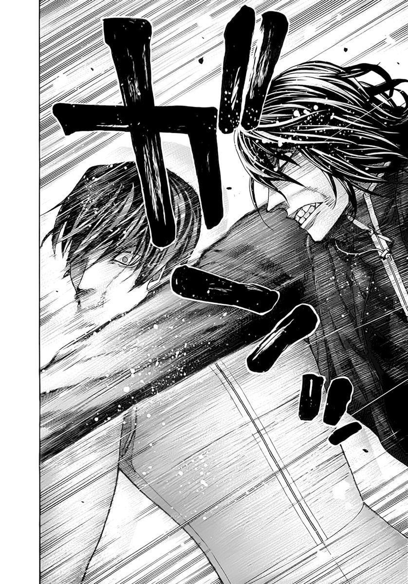 Nononono Chapter 112 page 6 - Chapter 112: Look at Me