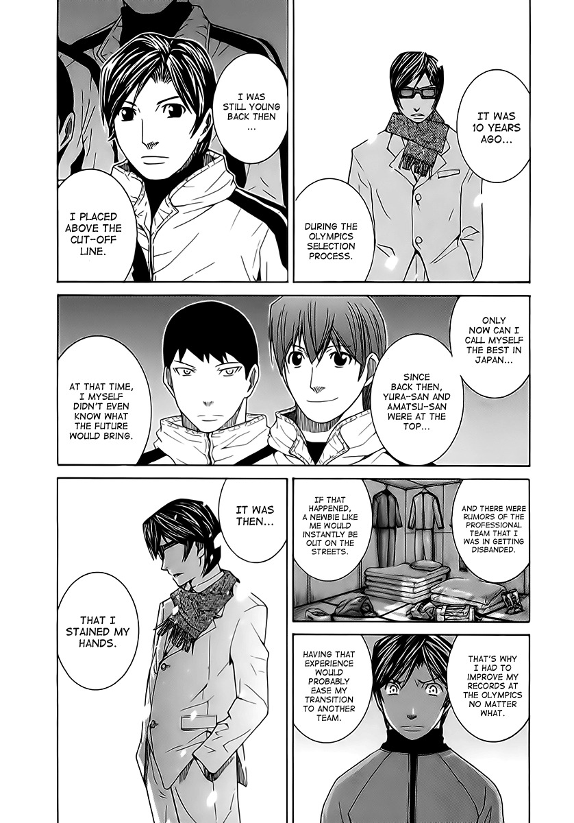 Nononono Chapter 113 page 4 - Chapter 113: The Wound Doesn't Go Away