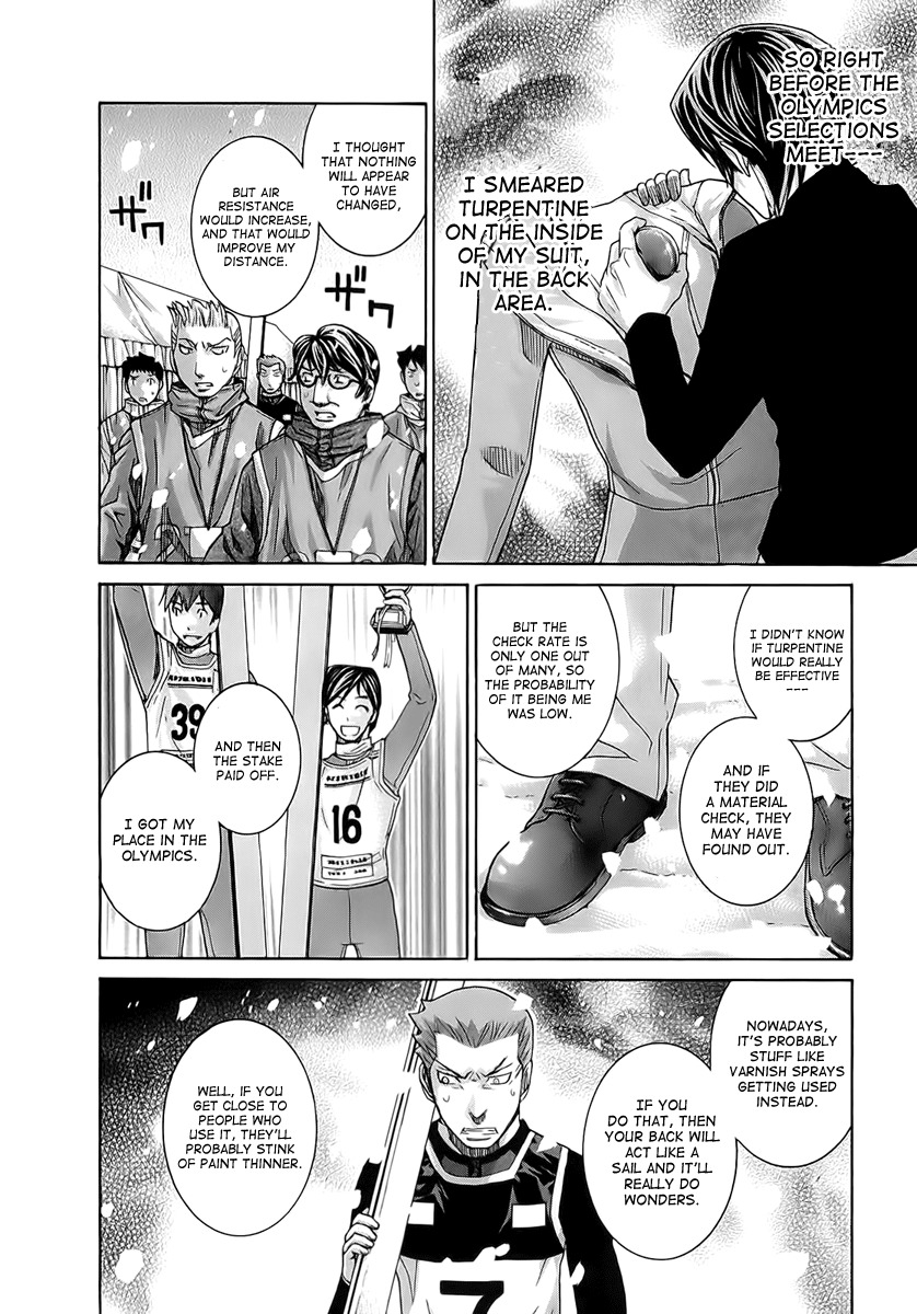 Nononono Chapter 113 page 6 - Chapter 113: The Wound Doesn't Go Away