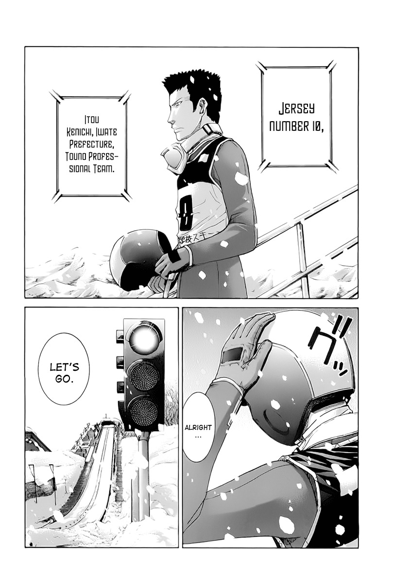 Nononono Chapter 115 page 1 - Chapter 115: Affection At First Sight