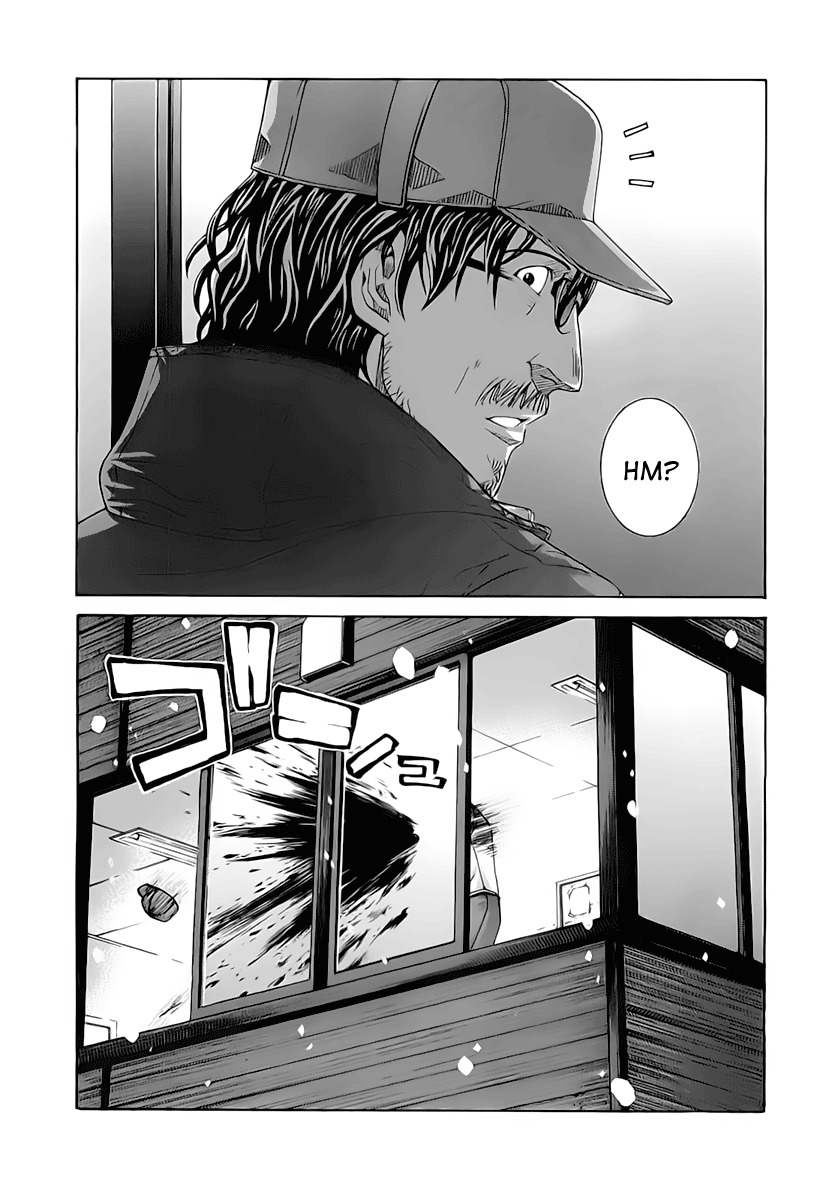 Nononono Chapter 115 page 17 - Chapter 115: Affection At First Sight