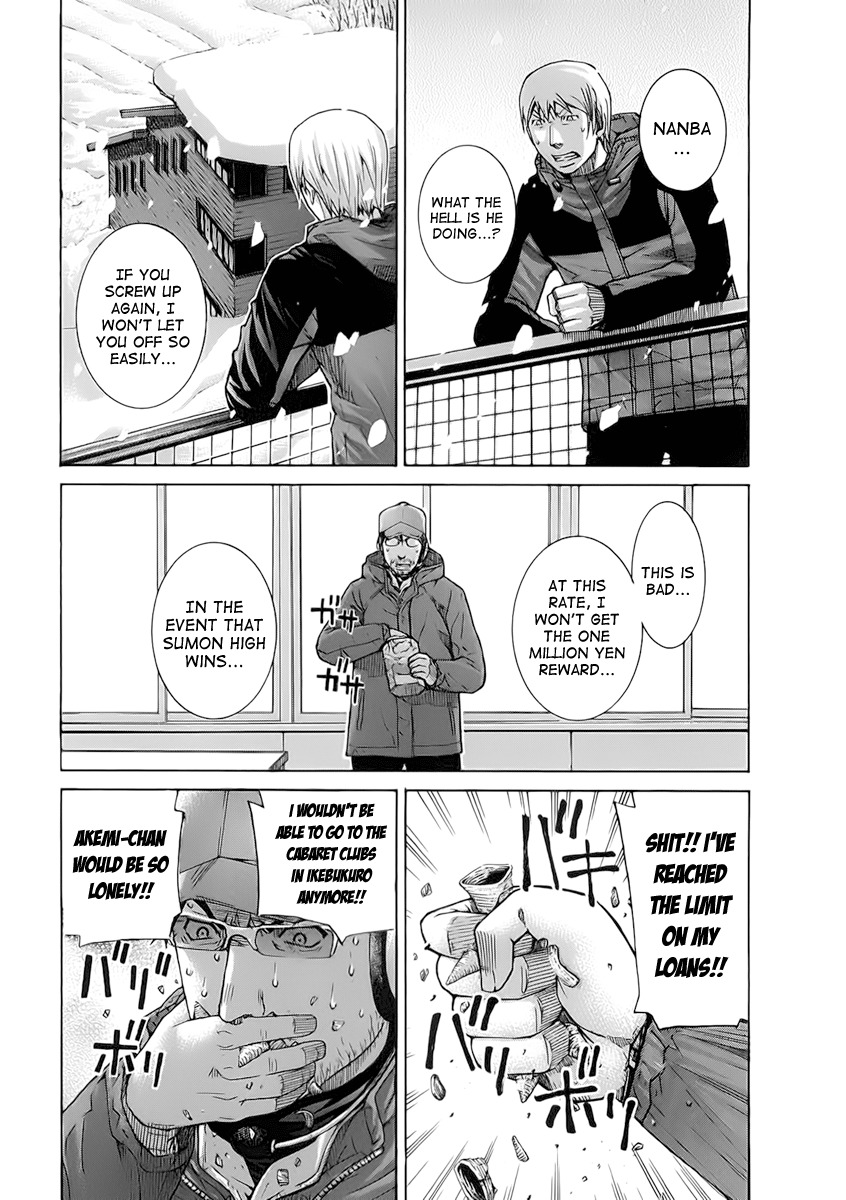Nononono Chapter 115 page 7 - Chapter 115: Affection At First Sight