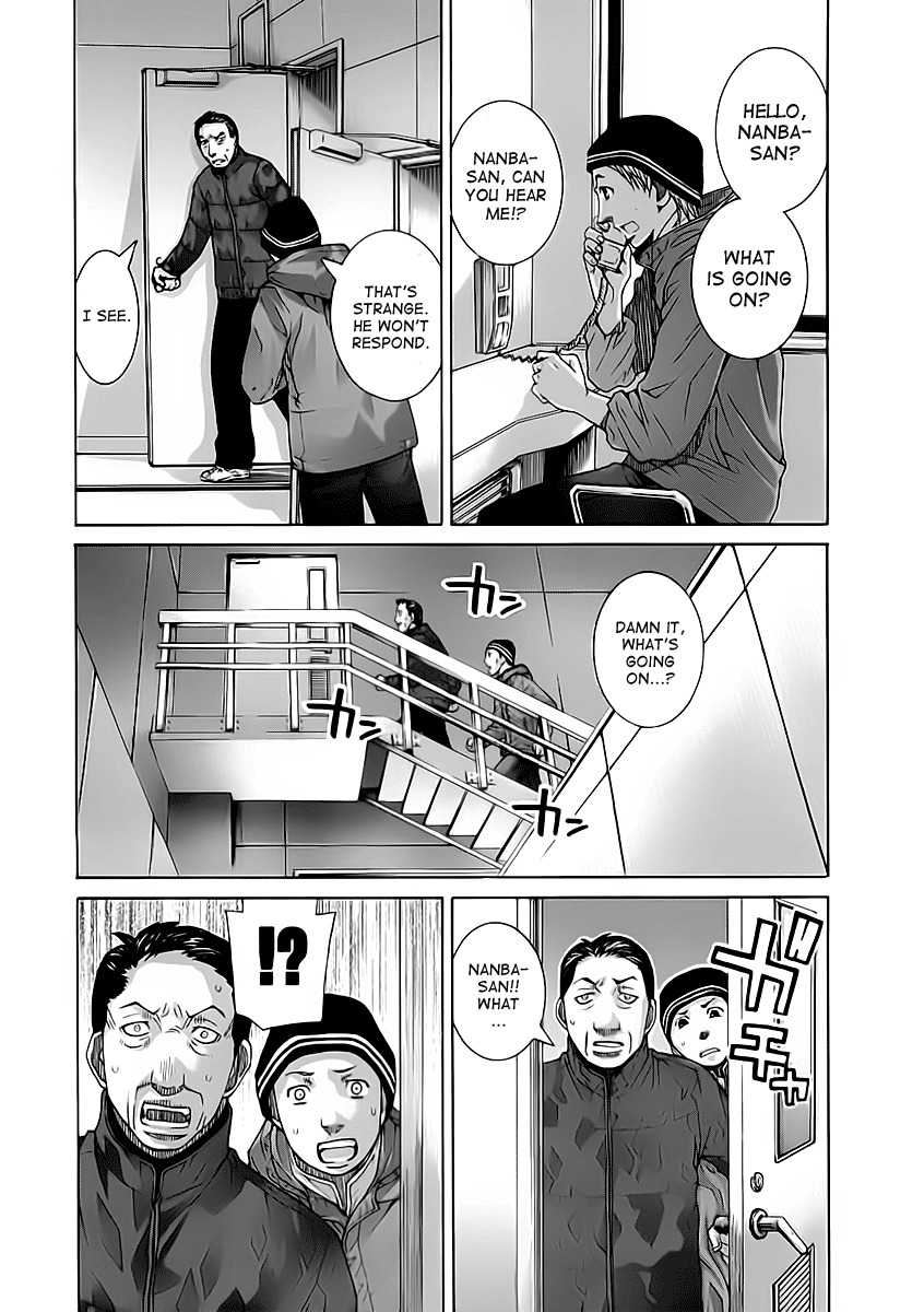 Nononono Chapter 116 page 3 - Chapter 116: It's Still Too Soon